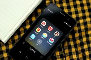 华为手机怎么检测估价 华为手机怎么检测估价