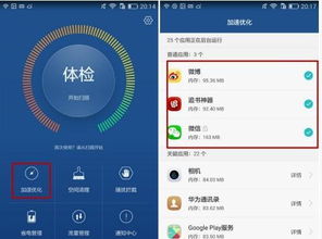 怎么回答华为手机问题 怎么回答华为手机问题