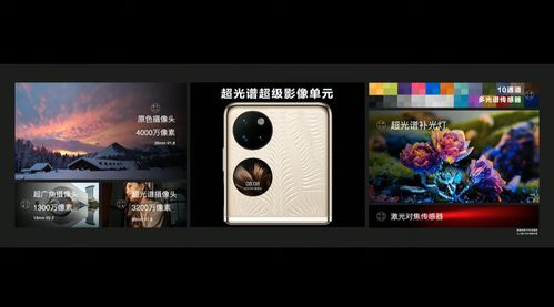 华为手机怎么玩转照片