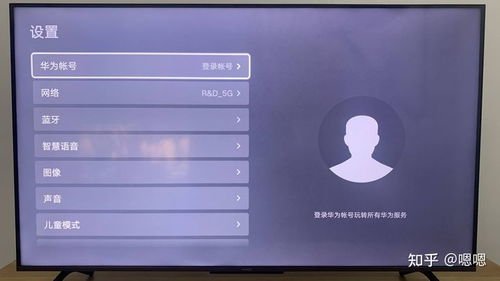 华为手机怎么安装vlive