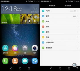华为手机怎么点资讯
