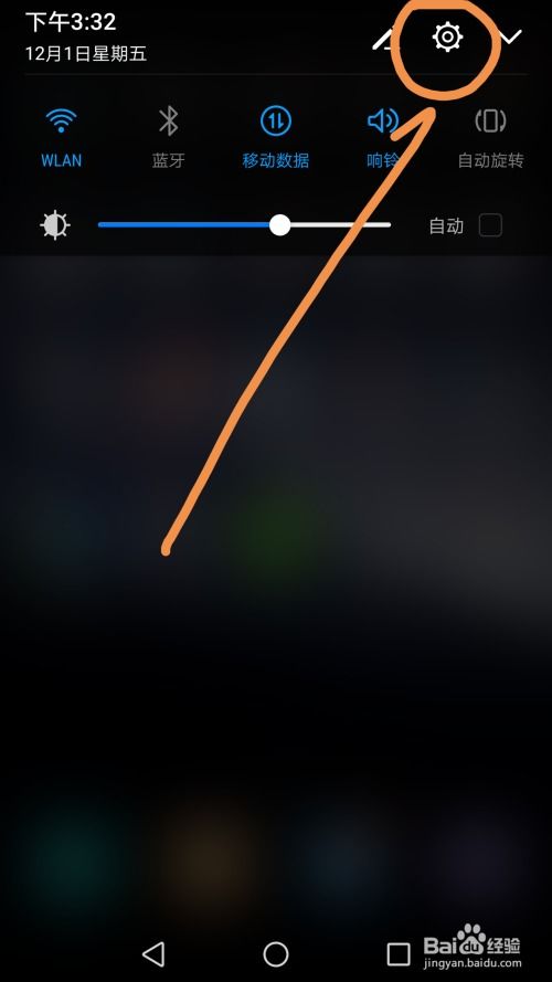 华为手机怎么设置花瓶