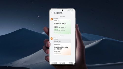 怎么回答华为手机问题