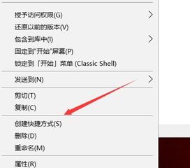 华为手机怎么传收据