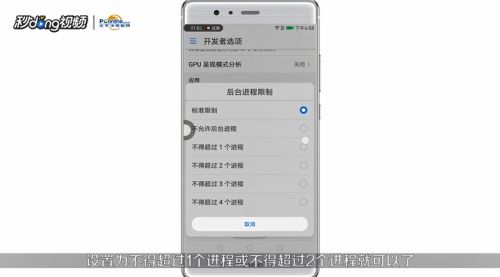 华为手机速度怎么提升