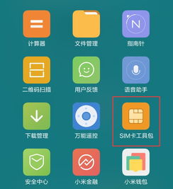 华为手机怎么转移储存