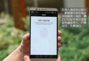 华为手机怎么用查寻