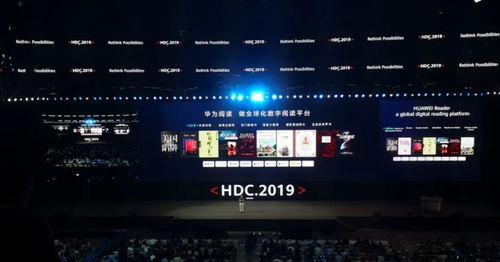 华为手机怎么卸载googlepaye