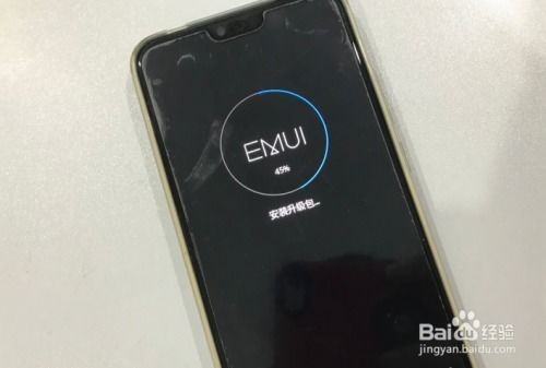 华为手机9.0怎么降级 华为手机9.0怎么降级