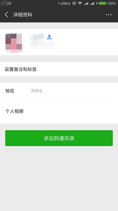 怎么删掉华为手机桌面 怎么删掉华为手机桌面