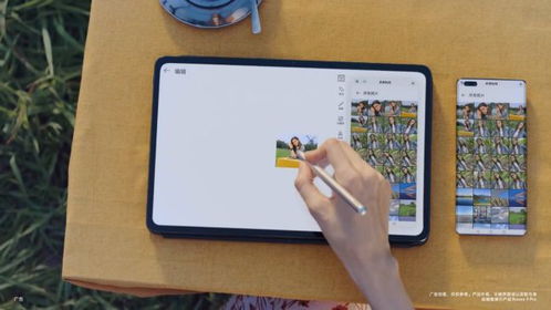 华为平板怎么手机同步