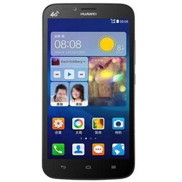 怎么查华为手机报价