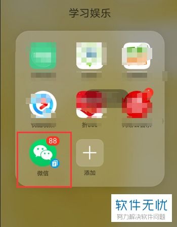 华为手机在怎么发送