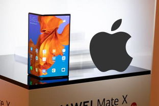 华为折叠手机怎么画