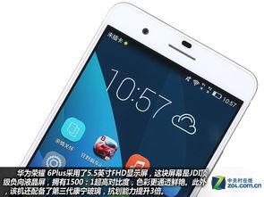 华为手机怎么没有指南