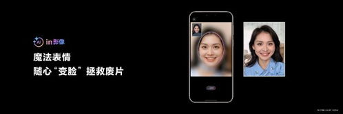 华为手机 AI怎么启用 华为手机 AI怎么启用