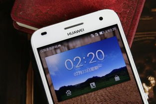 华为手机怎么加空间