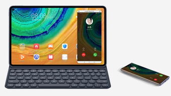 华为平板怎么手机同步 华为平板怎么手机同步