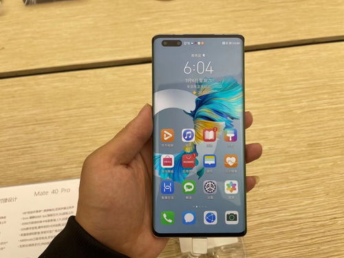 华为怎么位置苹果手机