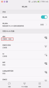 华为手机怎么分享网址