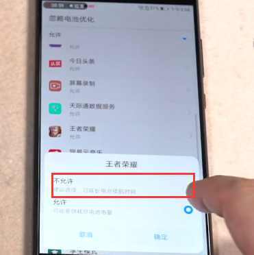 华为手机背后小手机怎么打开