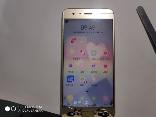 华为怎么拆卸手机屏幕