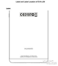 华为手机怎么开启fcc