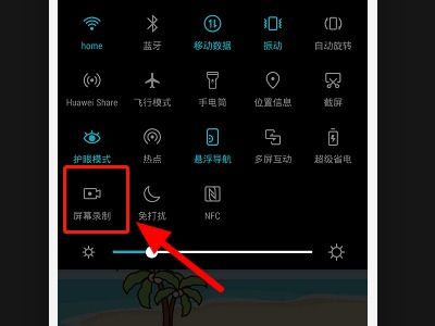 华为手机怎么录制指令 华为手机怎么录制指令