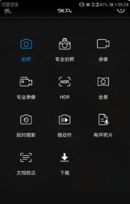 华为手机怎么不能速记 华为手机怎么不能速记