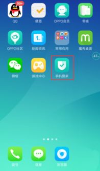 华为怎么分屏手机壁纸