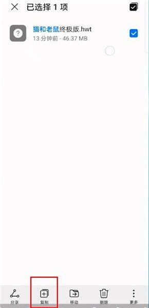 华为手机气泡怎么下载 华为手机气泡怎么下载