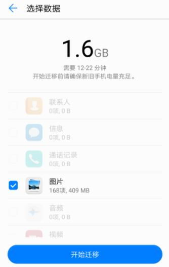 华为手机怎么复制记录