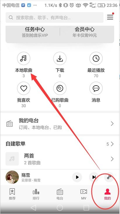 怎么找回华为手机铃声