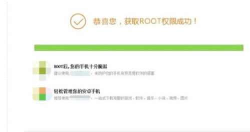 华为手机novo怎么读