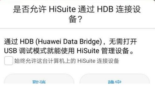 华为手机emoji怎么更新