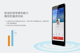 华为手机怎么设置白色