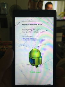 怎么阻止华为手机重启