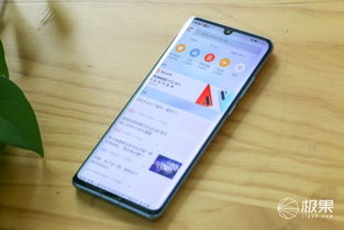 手机怎么拍星星 华为