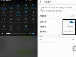 华为手机怎么听小说 华为手机怎么听小说