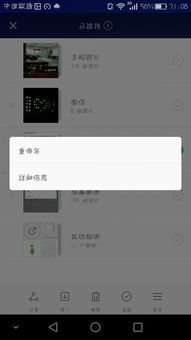 华为手机怎么归类照片