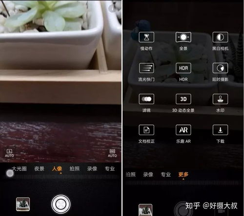 华为手机拍照怎么缩放