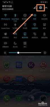 华为手机在线怎么升级