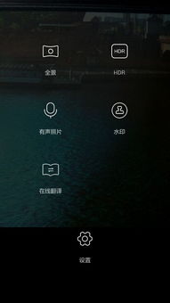 华为手机怎么快捷拍照