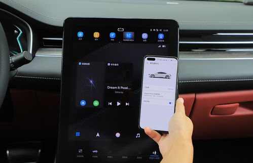 华为手机怎么连接车