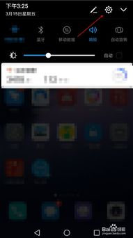 怎么手机格式化华为手机