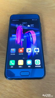 华为手机怎么换机到荣耀手机