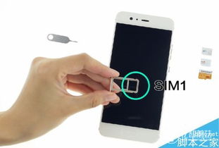 手机华为卡怎么装 手机华为卡怎么装