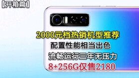 华为手机磁铁怎么拆开