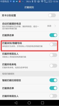 华为手机编码怎么修改 华为手机编码怎么修改