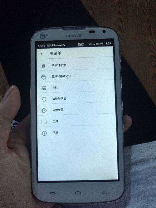 华为手机丢了数据怎么